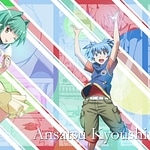 Jiriki Hongan Revolution (TV Size)