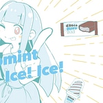 Zettai ni Chocomint o Taberu Aoi-chan