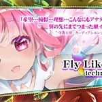 Fly Like You