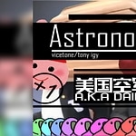 Astronomia (USAO a.k.a Daily Mix)