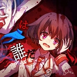 Nisemono Chuuihou