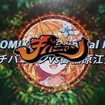 GOMIKASU -Original Mix-