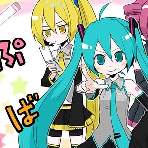 Sur's Futsuu