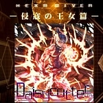 Daisycutter