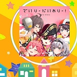 Daily~Diary~! (Short Ver.)