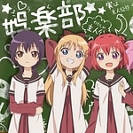 Yuriyurarararayuruyuri Daijiken (TV Size)