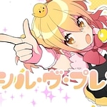 S'il Vous President (Cut Ver.)