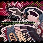 Machinegun Poem Doll