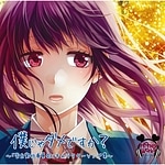 Kinyoubi no ohayou -Another Story-