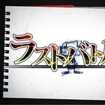 xfpsb 6k Project Vocaloid - A