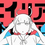 Alien Alien (feat. Hatsune Miku)