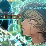 AureoLe ~for Triumph~