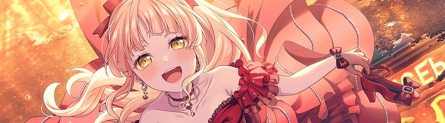 Hello, Happy World! - Romeo banner
