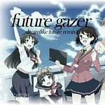 Future Gazer (Dreamlike Future Remix)