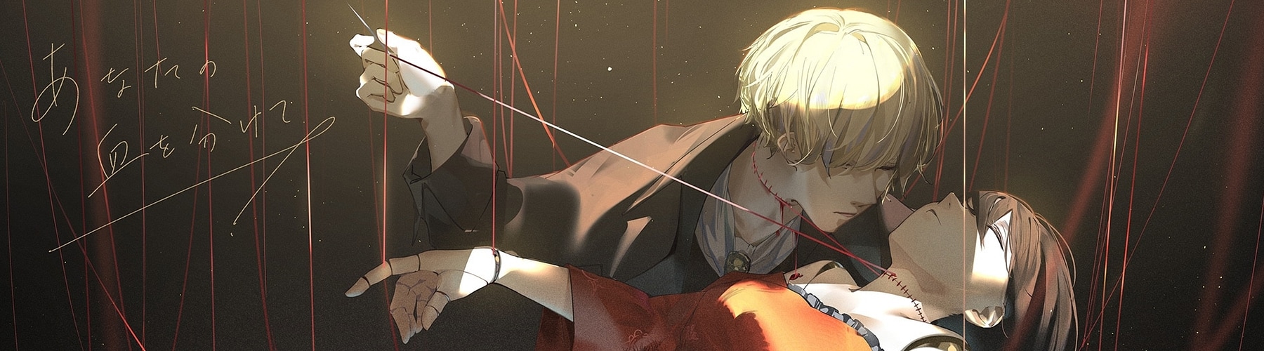 GIMME DA BLOOD