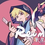 Reimei