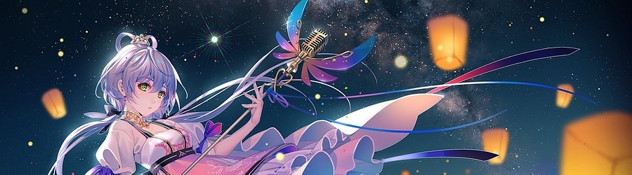 YUC'e - Sugary Galaxy banner
