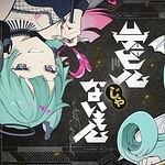 Devil Janai mon feat. Hatsune Miku