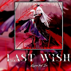 This is your Last Wish.