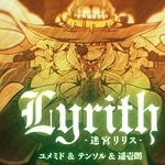 Lyrith -Meikyuu Lyrith-