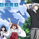 Yosuga no Sora Pack
