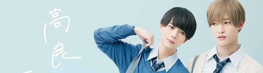 Sano ibuki - twilight (TV Size) banner