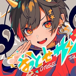 Otose Thunder (Cut Ver.)