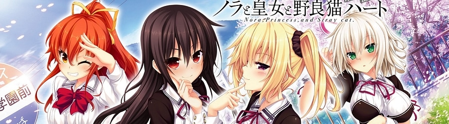 Haruka Sora, Kotorii Yuuka, Kamishiro Misaki, Kiritani Hana - Noraneko Heart (Game Ver.) banner