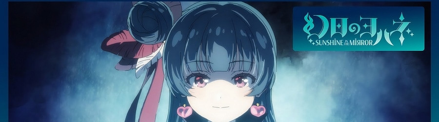 Yohane (CV: Kobayashi Aika) - Forever U & I (TV Size) banner