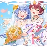 Bridal Dream (PiEa's HAPPY WEDDING CORE REMIX)