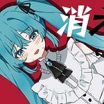 "Owakare" wa Block de (feat. Hatsune Miku) (Cut Ver.)