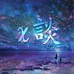 Kai Dan