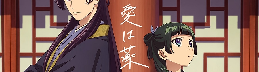 wacci - Ai wa Kusuri banner