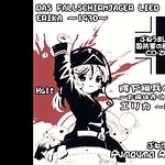 Ai no Blitzkrieg ~Dai kyuu kakkoii kata MIX~