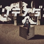 Buriki no Dance
