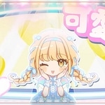 Sekaiichi Kawaii Watashi