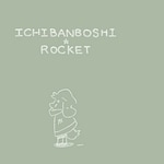 ICHIBANBOSHI*ROCKET