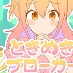 Tokimeki Broker