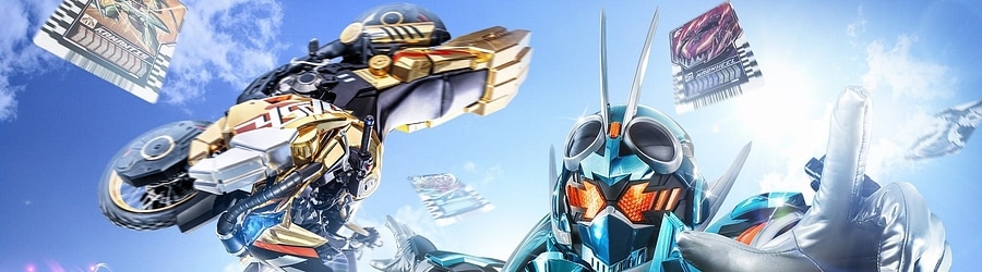 RIDER CHIPS - What's your FIRE (TV Size) banner