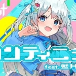 Continue! feat. Aitsuki Nakuru
