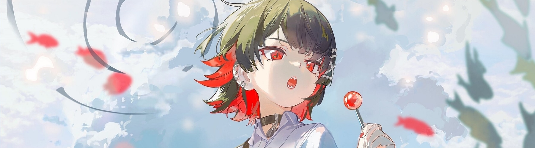 BITE!