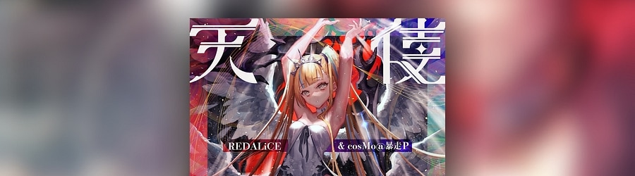 REDALiCE & cosMo@BousouP - ANGEL HALO banner
