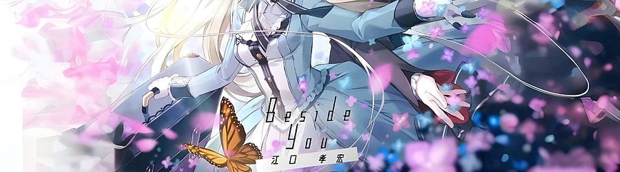Takahiro Eguchi feat. ricono - Beside You banner