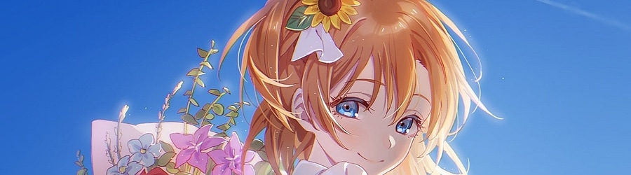 u's - Natte Shimatta! (Game Ver.) banner