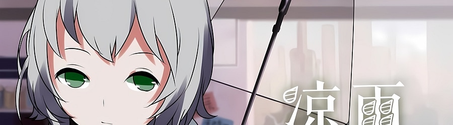 COP - Liang Yu banner