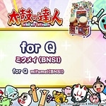 for Q