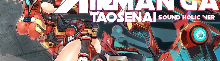 SOUND HOLIC - Airman ga Taosenai (SOUND HOLIC Ver.) banner