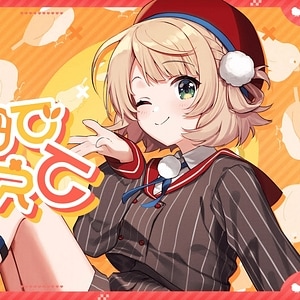 Ui Mugibatake de Tsukamaete