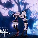 Ai no Hana