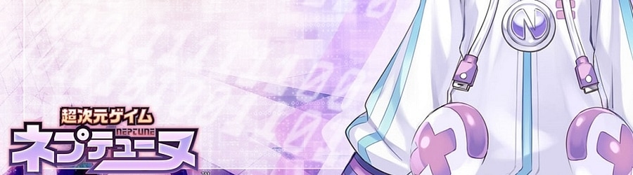 nao - Dimension tripper!!!! banner